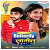 About Butterfly Lagelu Song